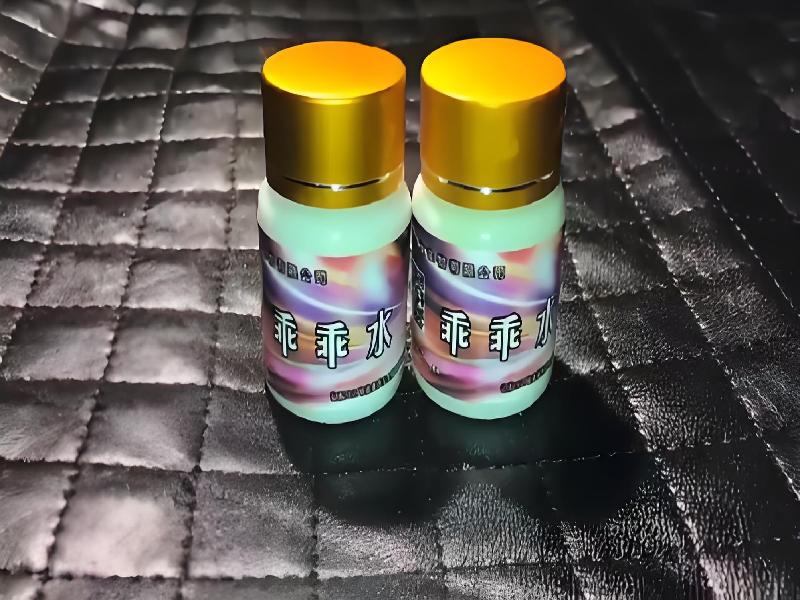 女士专用蓝精灵3305-bZ型号